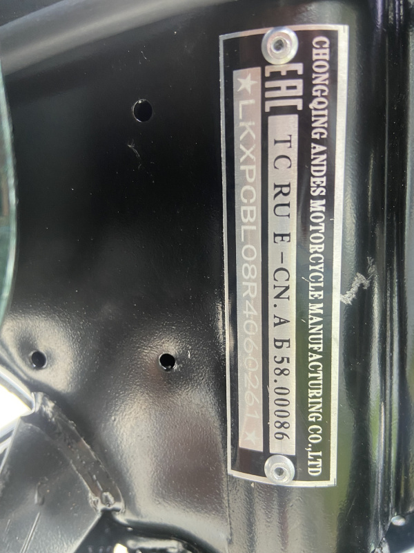 Мопед ROLIZ Альфа Offroad ES